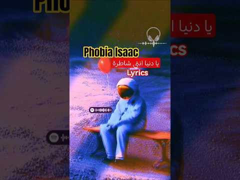   يادنيا انتي شاطرة   شاشة سوداء تصميم فيديوهات  ترند ستوريات