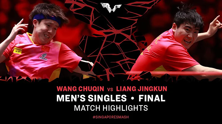 Wang Chuqin vs Liang Jingkun | MS Final | Singapore Smash 2024 - DayDayNews