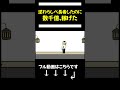 【アニメ】わらしべ長者の逆バージョンやったのに、数千億稼げてしまうやつ