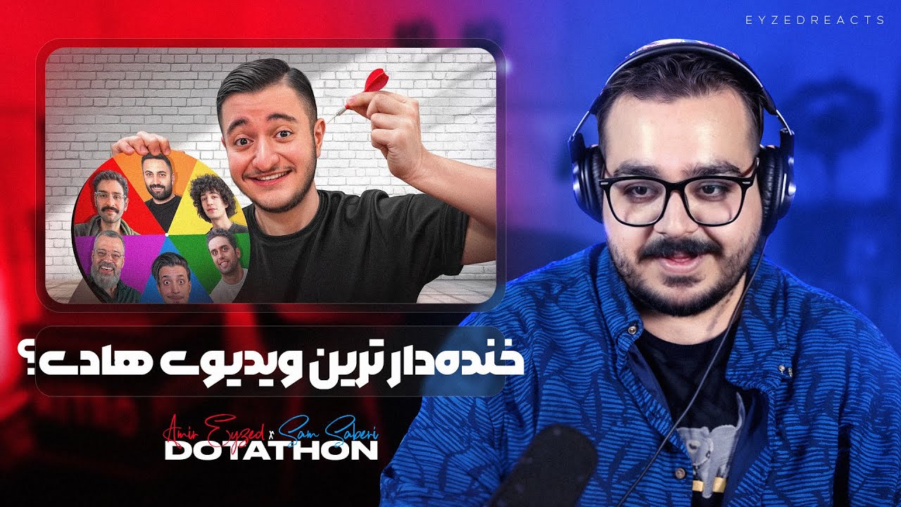 هادی هایروکس خیلی خنده داره😂😂 | JustChetMoments #321