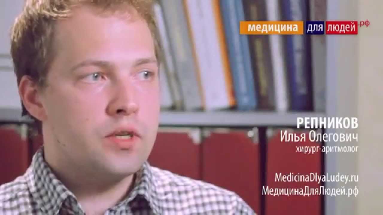 Аритмия: Если я молодой, то и аритмии у меня быть не может?