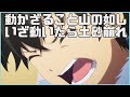ギャルゲー文化に花束を「神様になった日」アニメレビュー
