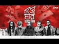 Tasher ghor  eeshaan     eeshaan bangla rock band  official music