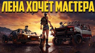 картинка: КАК ПОДНЯТЬ РАНГ В PUBG ᐅ Стрим по игре PUBG: Battlegrounds - Совместный стрим с ELENAVV