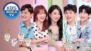 Guests : The EastLight's, Chaeyeon, Gyeongree, Won Kijoon [Hello Counselor/ENG,THA/2018.07.02]