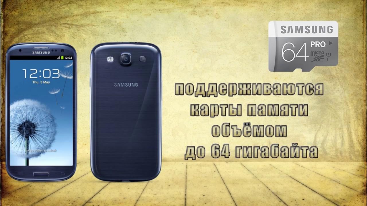 Какую карту памяти поддерживает самсунг галакси. Куда вставлять карту памяти в самсунг. Самсунг галакси а 51 инструкция. Samsung galaxy a5 карта памяти. Самсунг галакси а 12 32гб характеристики.