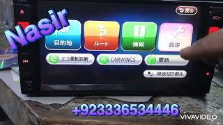 Nissan MC 311D/W Missing Map Card