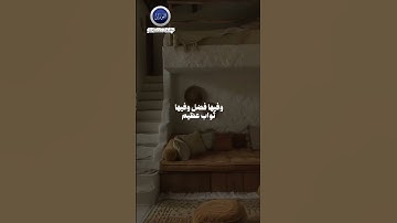 فضل سورة الملك...| الشيخ صالح الفوزان حفظه الله
