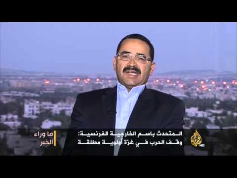 ما وراء الخبر - الموقف العربي إزاء ما يحدث في غزة
