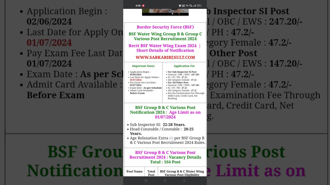 BSF Water Wing Constable HC SI Online Form 2024 Kaise Bhare | BSF Water Wing Form Fill Up 2024 Apply