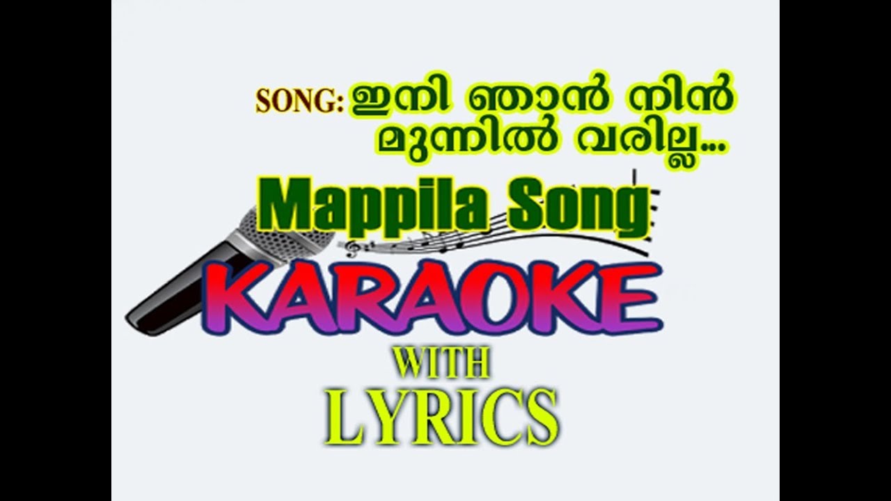 Ini Njan Nin Munnil Varilla Lyrics With Karaoke │Malayalam Mappila song│Shafi Kollam │Shafi Chapoos