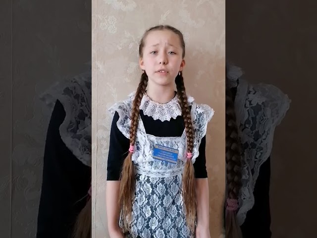 №421 Прохорович Арина. Стихотворение