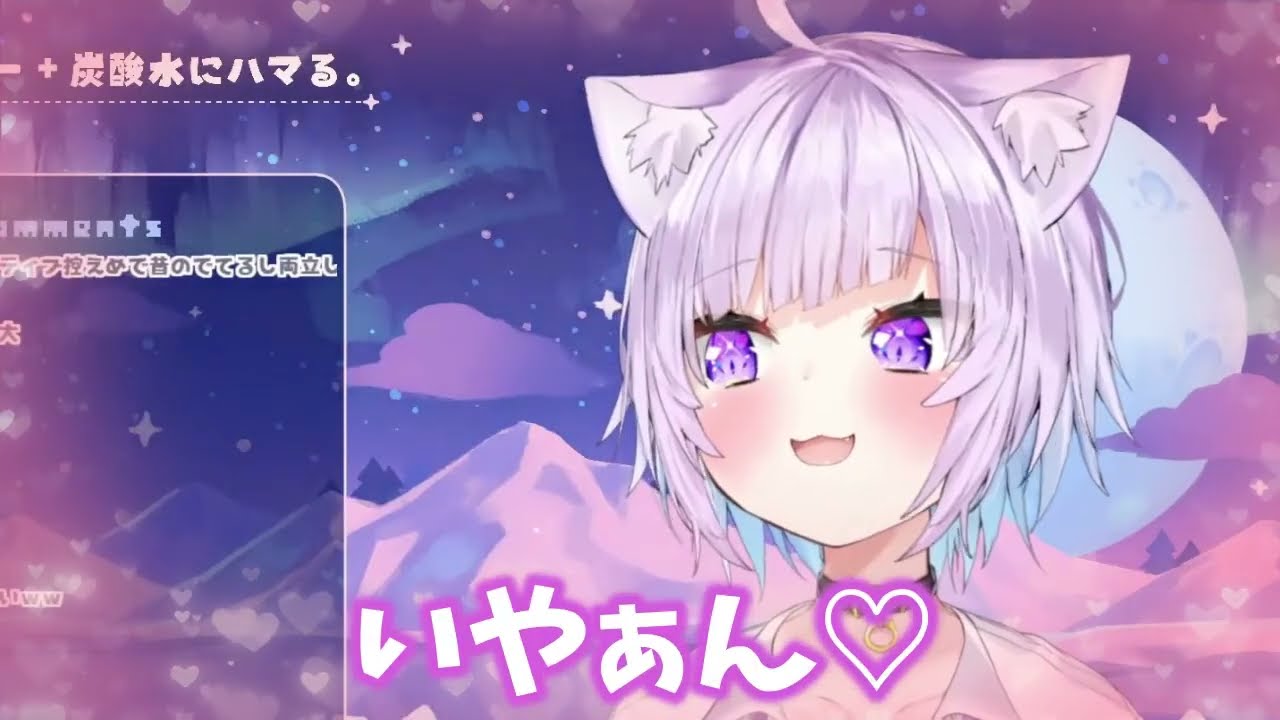 元カレリスナーのエロ揚げ足取りがヤバ過ぎて思わずツッコむ猫又おかゆ【ホロライブ/ホロライブ切り抜き】
