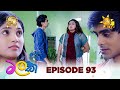 Malak à à à šà Š Episode 93 2025 07 21 Hiru TV Malak à à à šà Š Episode 93 2025 07 21 Hiru TV