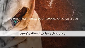 یکی از آرام‌بخش ترین تلاوت های قرآن کریم از سوره انسان