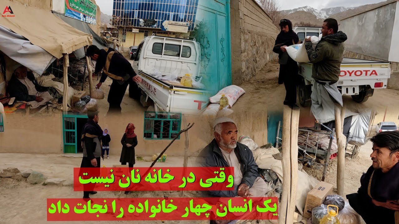 افطاری برای خانواده های نیازمند ،صحنه های دردناک از زندگی مردم