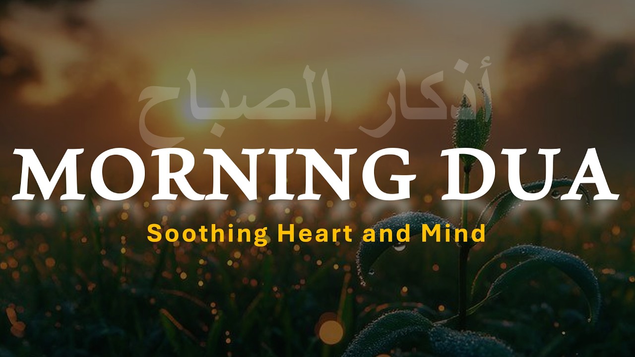 Morning Adhkar أذكار الصباح Daily Supplications for Barakah & Inner Tranquility | Murottalin