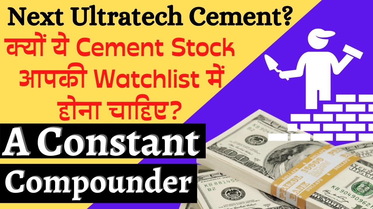 Heidelberg Cement Share Latest News | Heidelberg Cement Share News | Heidelberg Cement Share Analysi