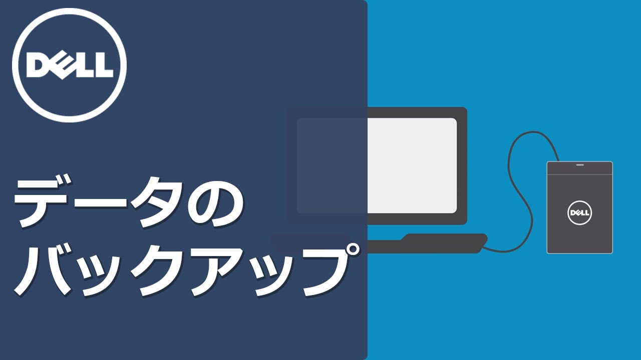 Windows10 システム起動時のデルロゴ表示後にosが起動しない Youtube