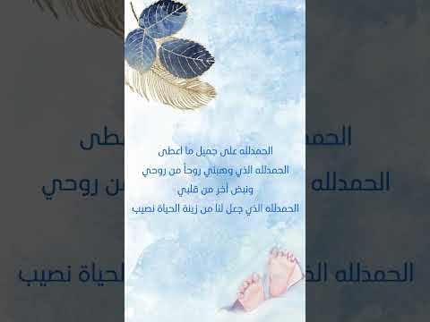 تصميم مولود ولد بدون اسم و بدون حقوق مجاني 2023 اكسبلور تصاميم تصميمي مواليد مولود ولد