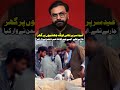 Quetta Blast Before Eid | Innocent Lives Targeted as People Headed Home #quetta #train