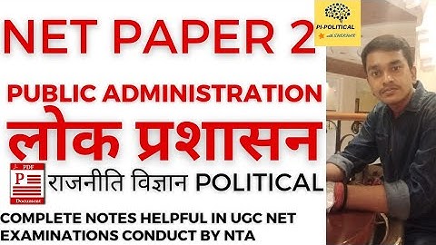UGC NTA NET PAPER 2 - PUBLIC ADMINISTRATION  लोक प्रशासन | VIDEO IN HINDI UNIT 9 "personal notes"