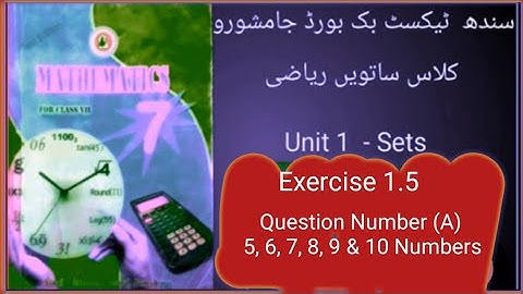 ClassSevenMathematicsSindhTextBook Board||Sets||Exercise1.5|Q.NO.(A)v, vi, vii, viii, ix & x Numbers
