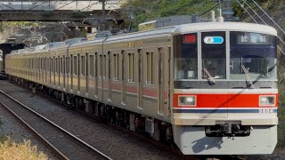 【4K高画質】【3104F 恩田出場試運転(全検)復路】東急3000系3104編成(旧塗装)が試運転電車として試運転幕で青葉台駅1番線を高速通過するシーン(試96-121レ)2025.11.18
