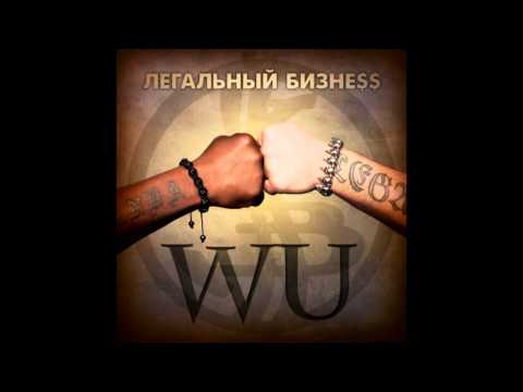 Легальный Бизне$$ - СУПЕРИНТРУХА (2012) INTRO
