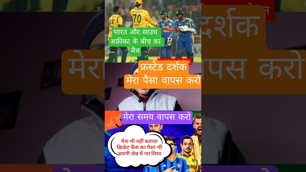 Fan Trouble India vs South Africa Match 