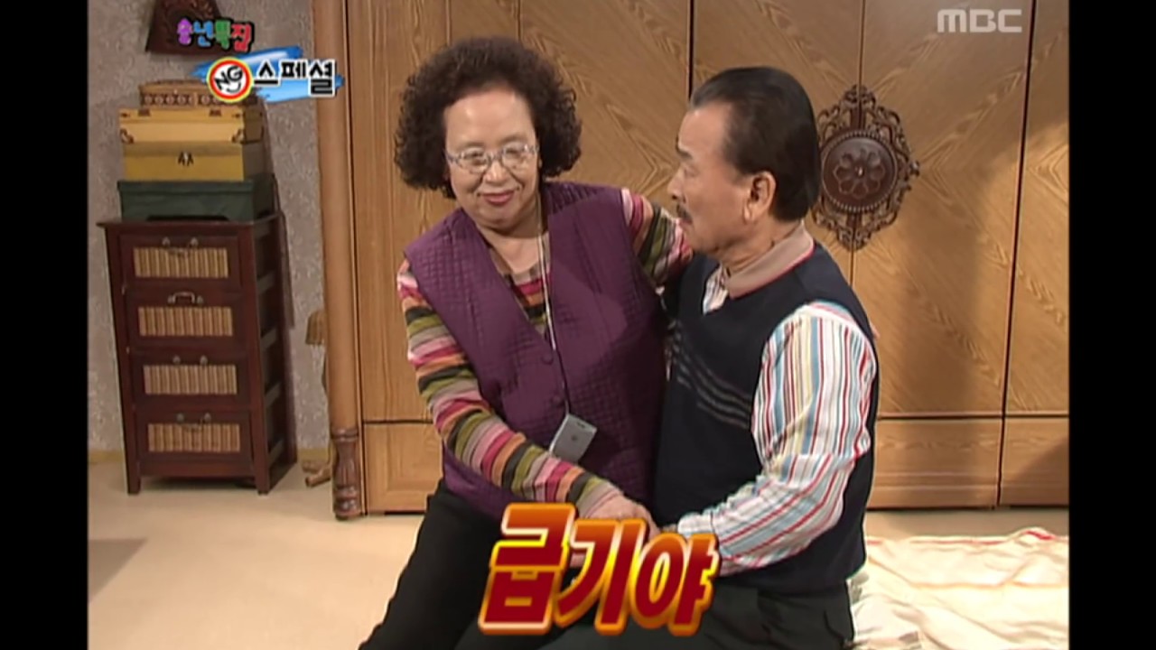 Happy Time, NG Special #13, NG 스페셜 20071230