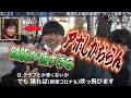この自粛期間で知能の低いやつが浮き彫りになってるようです