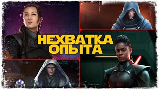 видео: vs Moshi | ВЕЛИКАЯ АРЕНА 3х3 | BEERLORD | SWGOH #930 картинка: vs Moshi | ВЕЛИКАЯ АРЕНА 3х3 | BEERLORD | SWGOH #930