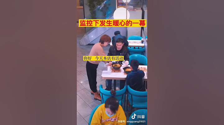 父爱如山 - 天天要闻