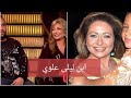 ليلى علوي تحتفل بعيد ميلاد ابنها عبر وضع صور مراحل نموه 