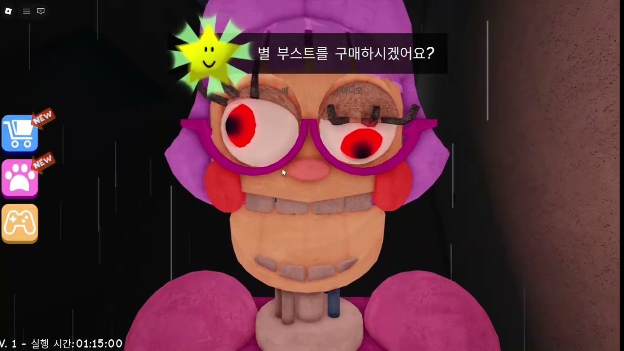 미쓰에니 트론?