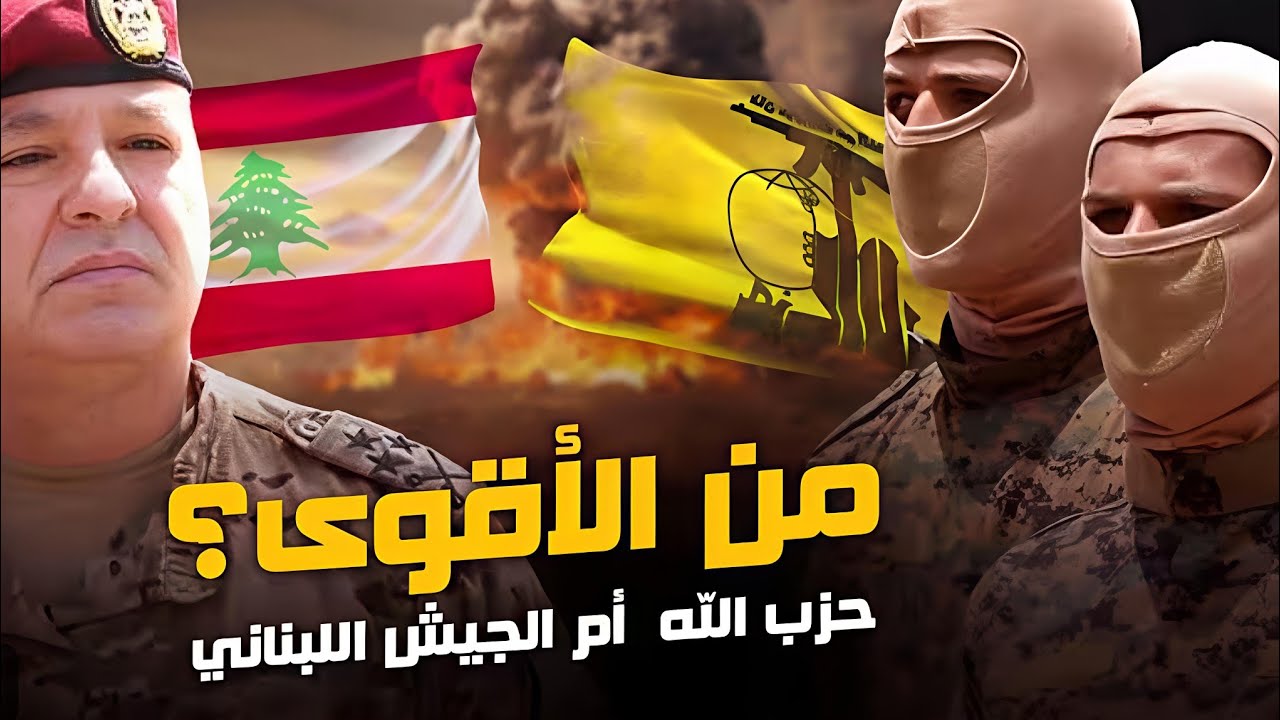 حرب إيران تشتعل.. هل لبنان والخليج في خطر؟ تحليل ما يحدث؟