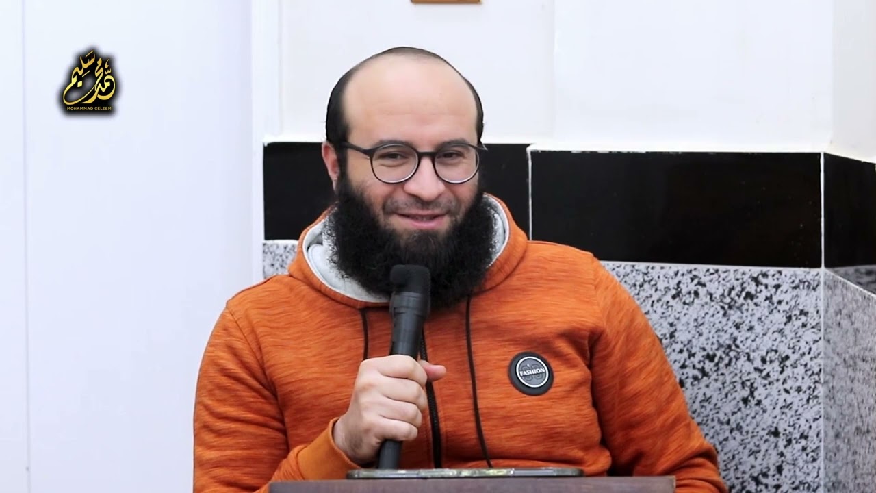 شرح حديث || الجدي الأسك