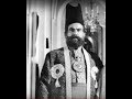 تصنیف زیبای امیرکبیر بخشهایی از سلطان صاحب قران اثر علی حاتمی با بازی ناصر ملک مطیعی 