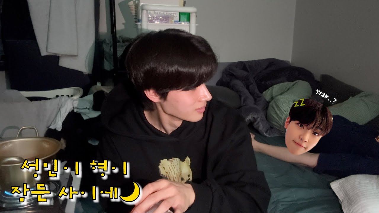 [ONE-LOG] 성민이 형이 잠든 사이에..🌙 | 예담이의 ASMR 도전?❤️‍🔥 | ONE PACT