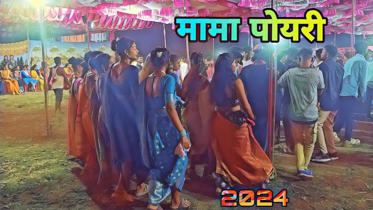 Mama Poyri | Jay Bajrang Band