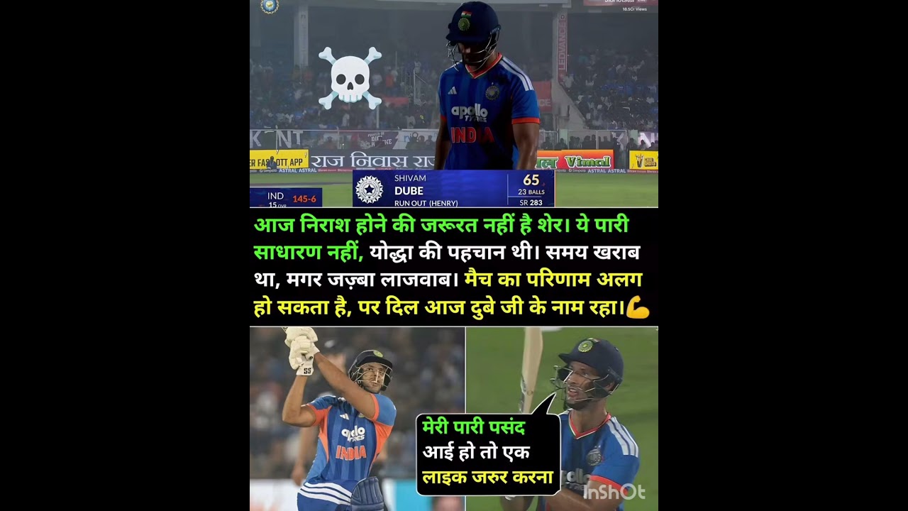 ind vs nz match live highlights updates!shivamdube livefeed clips 