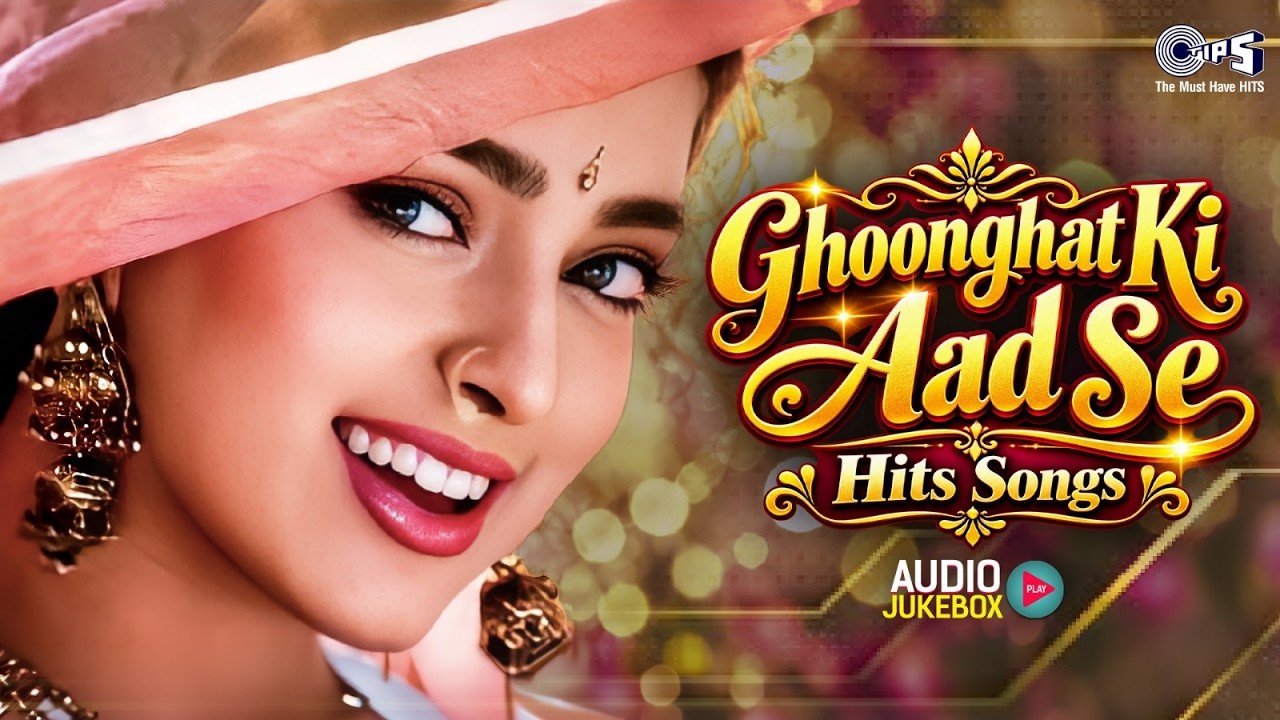Ghoonghat Ki Aad Se - Hits Songs | 90's Evergreen Songs | 90's Hindi Sadabahar Gaane | Hindi Gana