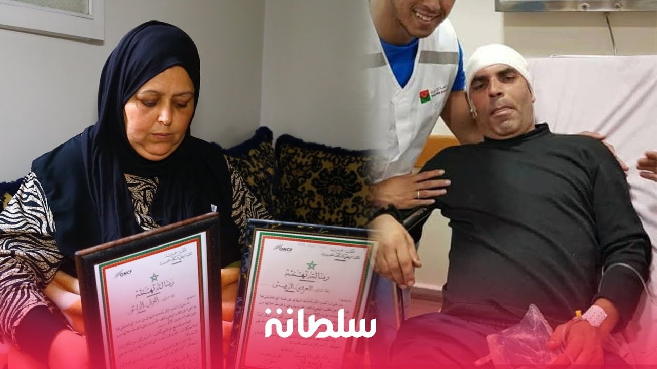 زوجة سائق قطار بوقنادل