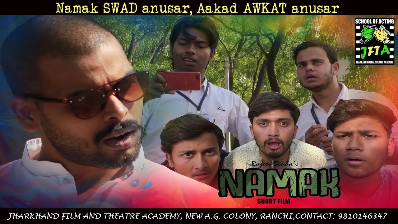 SHORT FILM II NAMAK II JFTA RANCHI JHARKHAND