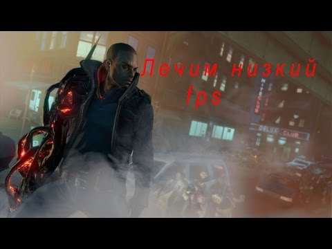 как лечить низкий fps в prototype 2 на карте от AMD - YouTube
