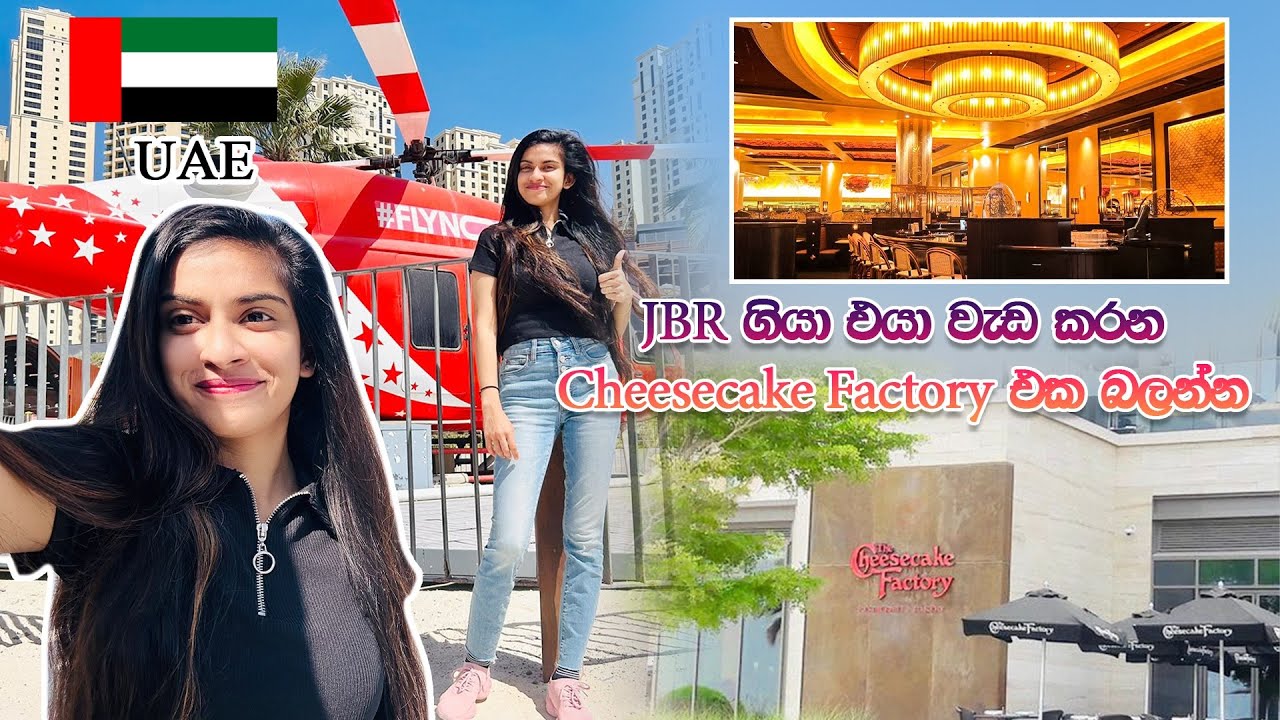 JBR ගියා එයා වැඩ කරන Cheesecake Factory එක බලන්න👊Miamix එකටත් ගියෝ ️