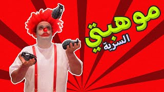 في هدوء الليل - ارك ريدرز Arc Raiders
