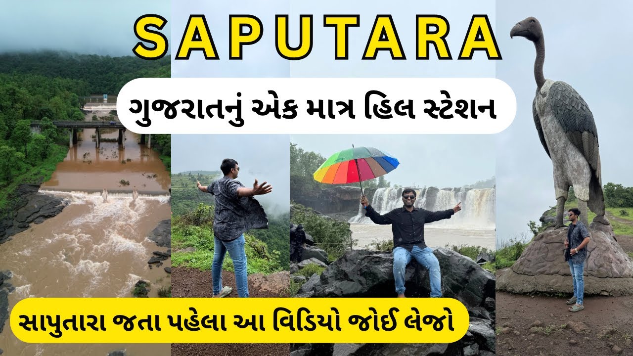 saputara hill station gujarat 2025 | saputara gujarat | saputara hill station | #saputara