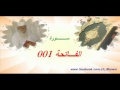 001 سورة الفاتحة للشيخ عبد المنعم عبد المبدئ الشيخ منعم